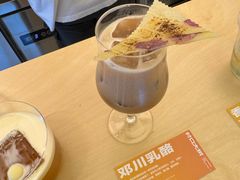 -村口大树(长乐路店)