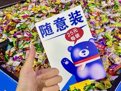 -南通CBD大有境