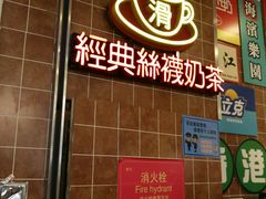 -美芝莲(领展购物广场中关村店)