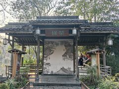 -绿茶餐厅(龙井船宴· 品牌总店)
