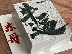 -咖咖熊蛋糕定制·英国蓝风车动物性淡奶油