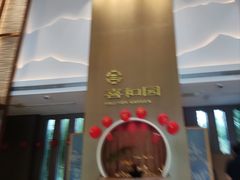 -喜和园·雅宴·宴会(西漳公园店)