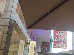 -食大利香港茶餐厅(南亚风情第一城店)