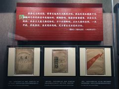 -中共一大纪念馆