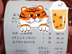-万荣烤鸭店·北京菜(天坛店)