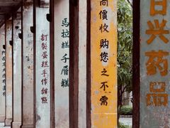 -赤坎·广东华侨国际旅游度假区