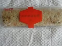 -GANSO元祖食品(双井店)