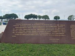-石炮台公园