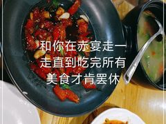 -赤宴·川菜(玉林店)