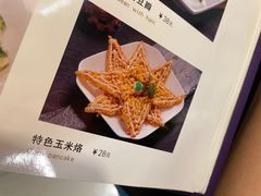 -上海年代(水上东路店)