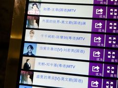-堂会·KTV·自助餐·团建聚会(天河店)