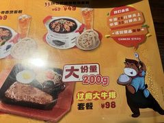 -豪享来中西餐厅(广灵店)
