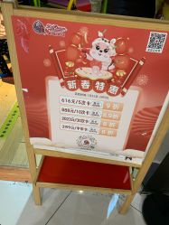-KidSteam儿童乐园(富力城店)