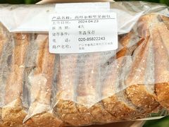 -BreadTalk面包新语·烘焙蛋糕(海珠丽影广场店)