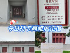 -复旦大学相辉堂