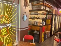 -歌乐人家·辣鸡酒馆(国贸店)