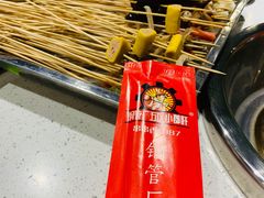 -钢管厂五区小郡肝火锅串串香(清河店)