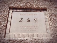 -敦煌莫高窟