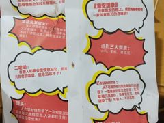 -章福元鸭脖(淮建店)