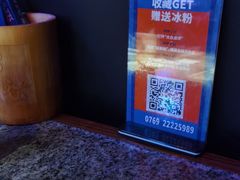 -蛙来哒(东城万达店)