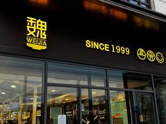 -魏家凉皮(雁塔路店)