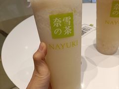 -奈雪的茶(石家庄万象城店)