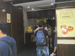 -安德鲁饼店(总店)