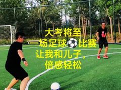 -北京中赫国安足球俱乐部