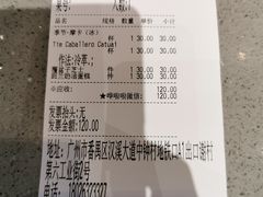 账单-来回·咖啡(钟村咖啡豆店)