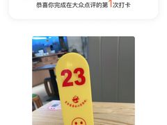 -银记肠粉店(南方医院店)