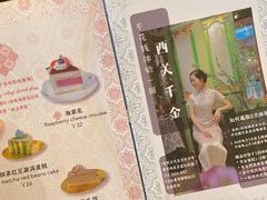 -西关84·History·Art·Cafe
