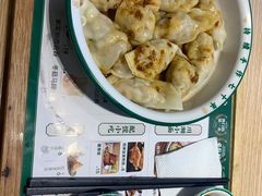 -袁记云饺(南门口店)