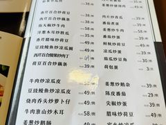 -八景休閒山莊  廣東十大名山莊