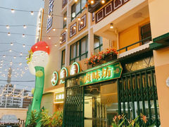 -七步香云南山里菜(昆明老街店)
