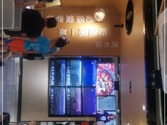 -爱妻鱼•老体北重庆水煮鱼•川菜(白云路店)
