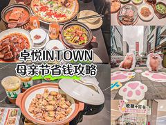 -福田卓悦INTOWN购物中心