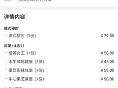 -404干式熟成牛排馆•聚会餐厅