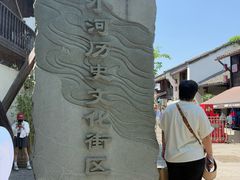 -小河直街历史文化街区