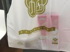 -三元梅园(团结湖店)