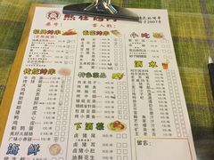 菜单-熊在烤肉烧烤店(林荫店)