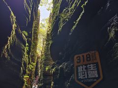 -梭布垭石林景区