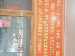 -龙凤祥(正仪老街店)