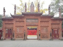 魁星门-房湖公园