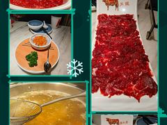 -左庭右院鲜牛肉火锅(宝山龙湖店)