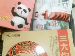 -王府井百货(总府店)