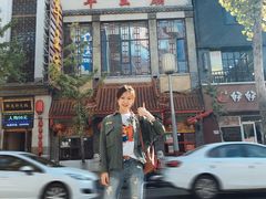 门面-牛王庙小吃(桥头街店)