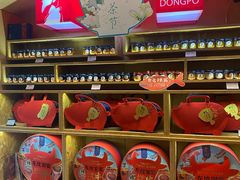 -眉州东坡(国贸店)