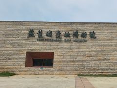 -盘龙城遗址博物院