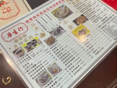 -华生行(大良店)