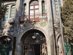 -天主教堂(莲池区)